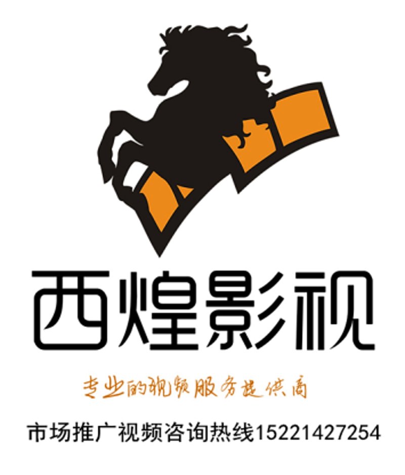 宣传片制作行业的现状与发展
