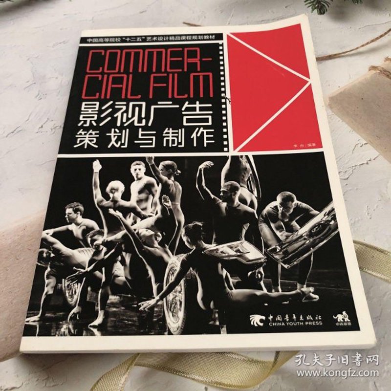 影视广告行业风向标：探索光影背后的故事