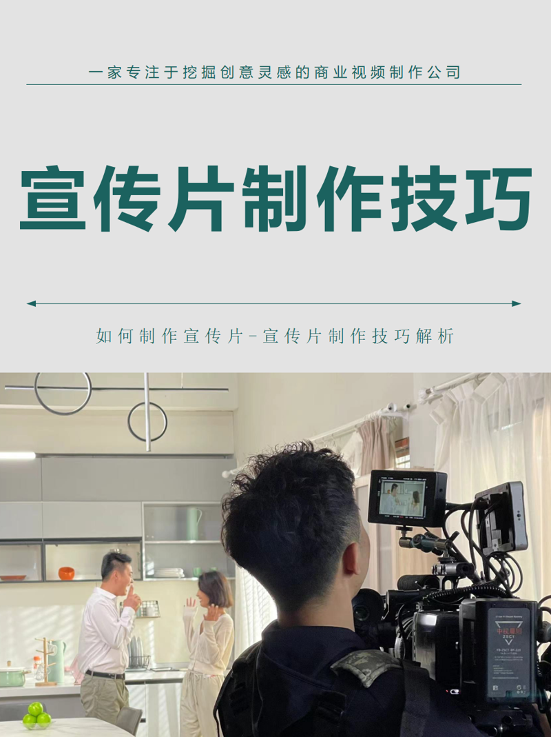活动执行：打造一次难忘的商业聚光时刻