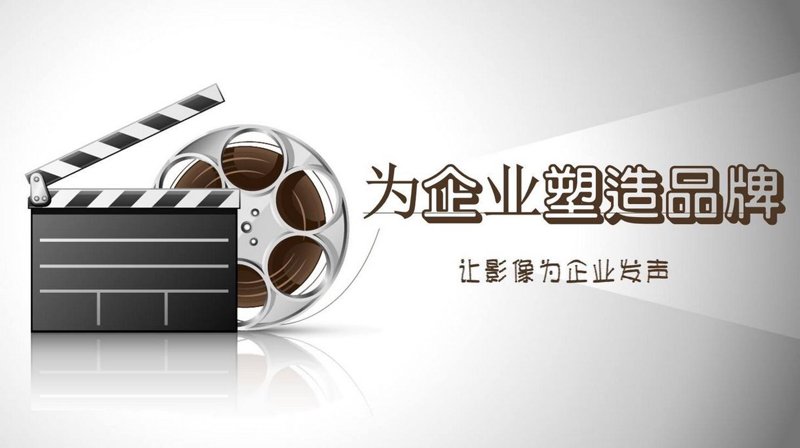 影视广告：演绎视觉盛宴的新篇章