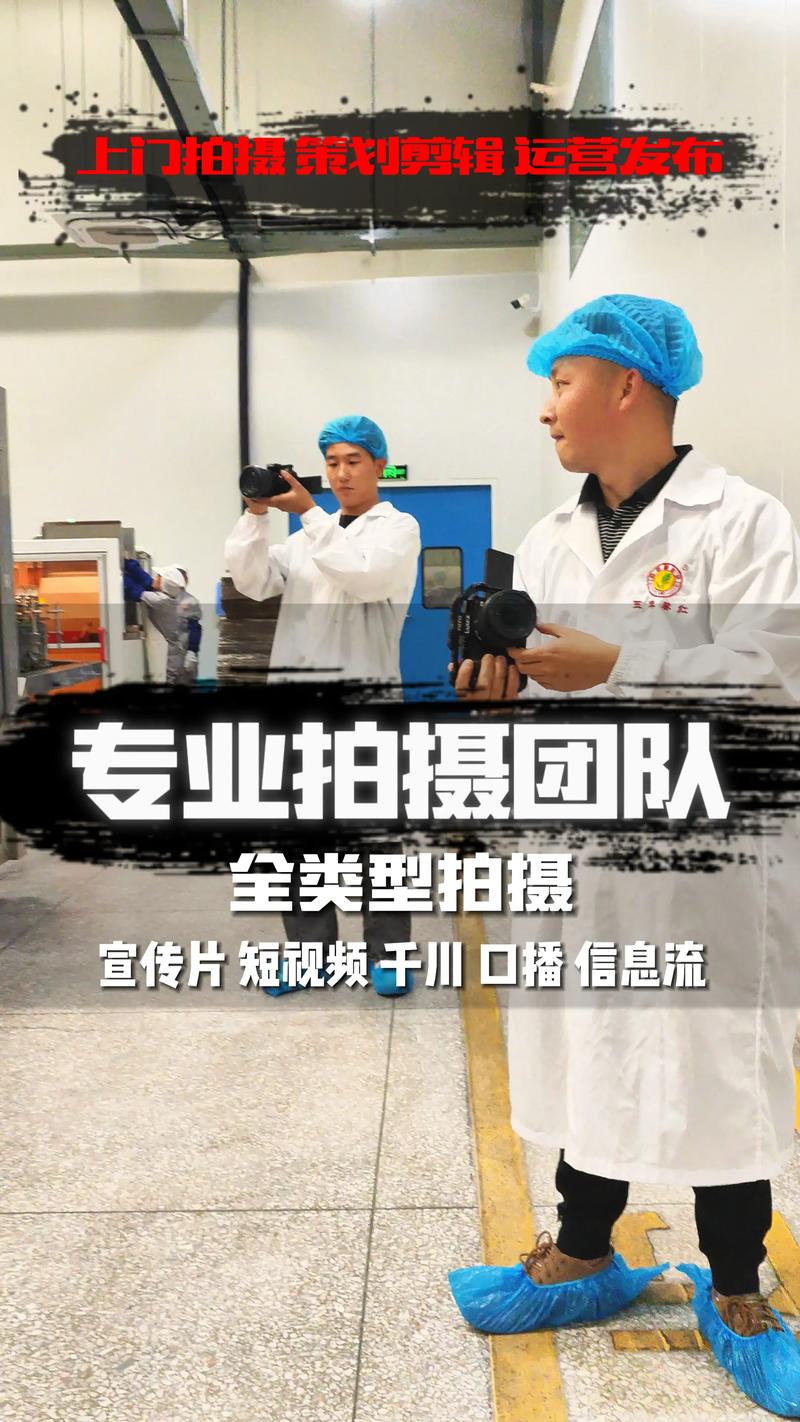 选择宣传片制作的全面指南